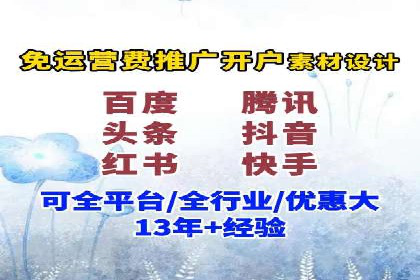 信息流广告投放技巧：实战案例分析