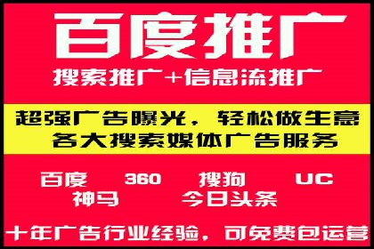 行业领先企业的sem代运营公司合作经验